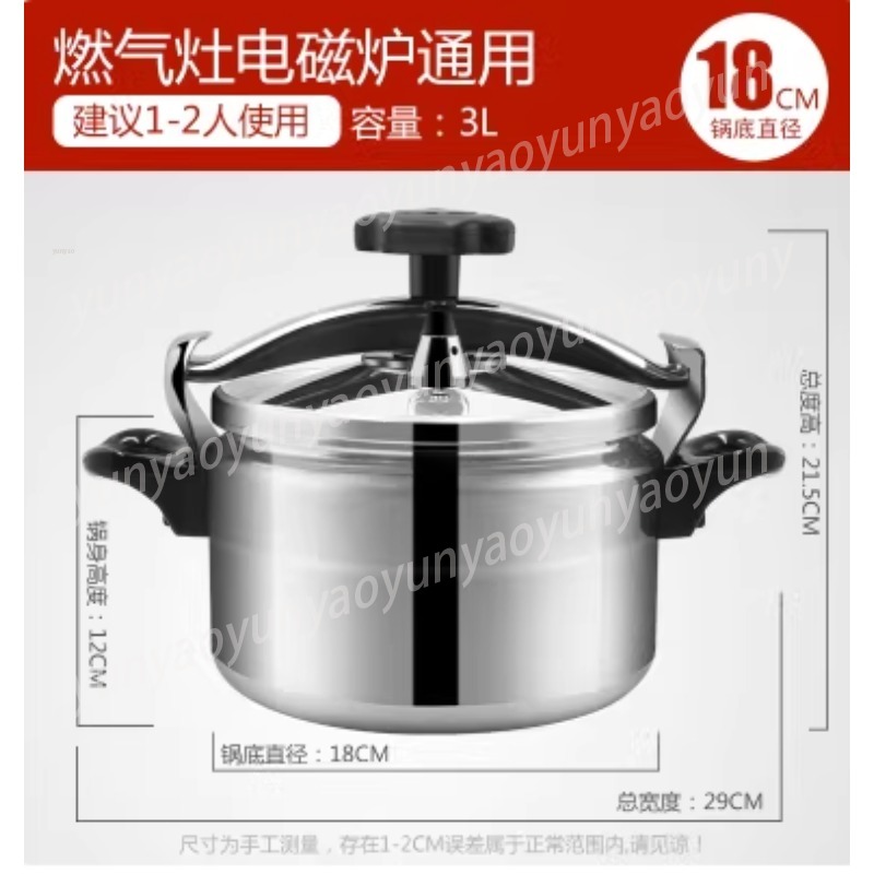 3L Pressure Cooker, 18cm Induc – Commercial Kitchen Induction recenzja i cena