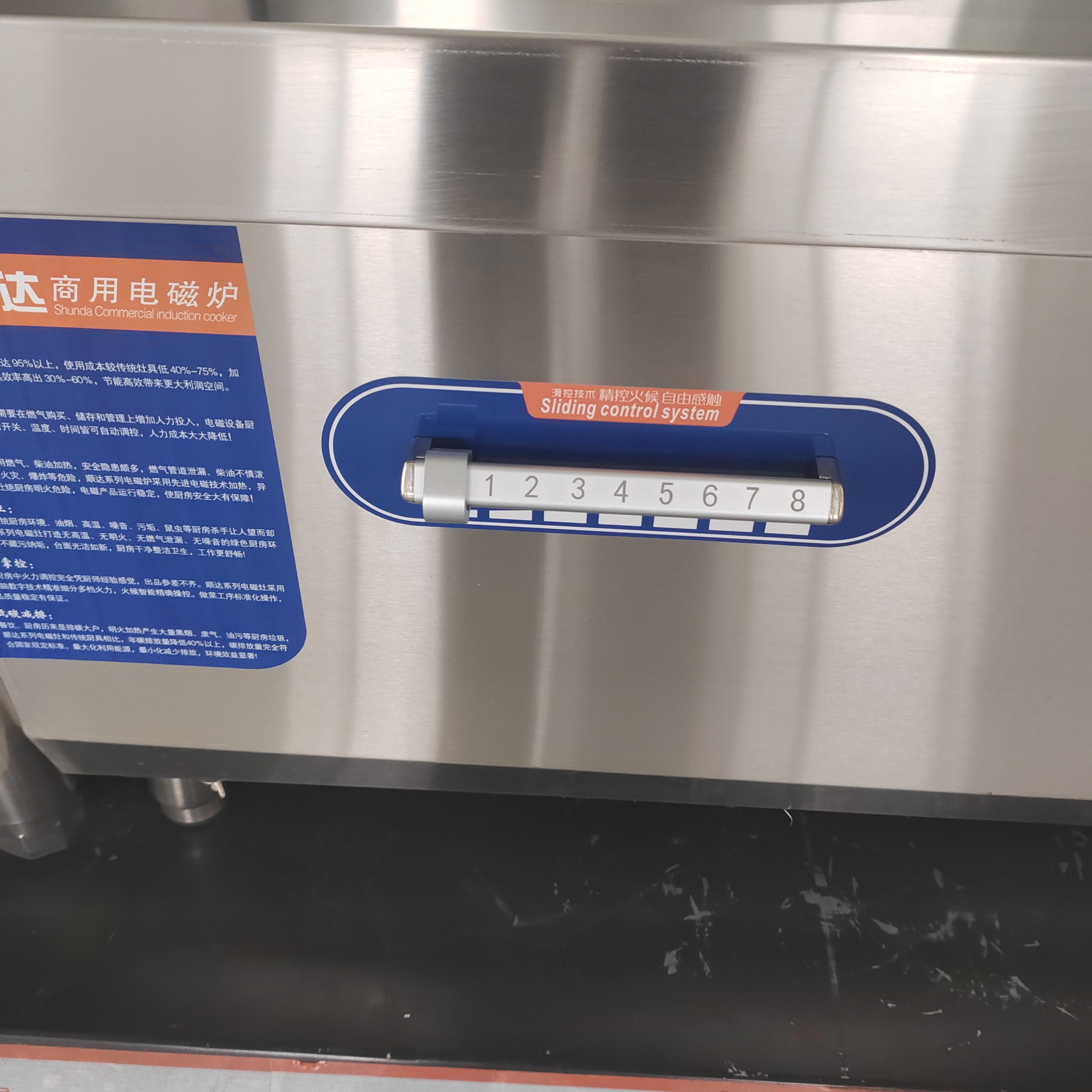 Standard Commercial Kitchen Hi – Commercial Kitchen Induction recenzja i cena