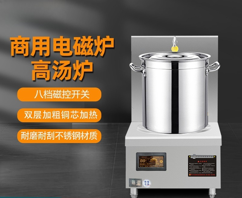 Commercial Induction Cooker Ki – Commercial Kitchen Induction recenzja i cena