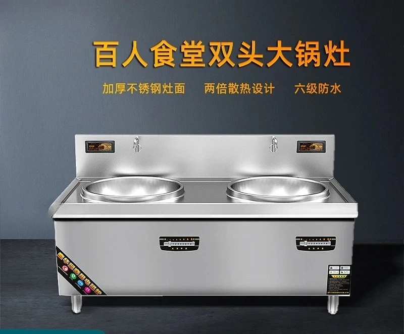 Commercial Induction Cooker Ki – Commercial Kitchen Induction recenzja i cena