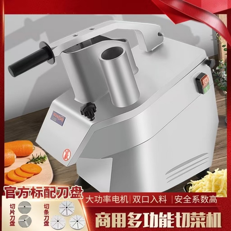 HLC300 Kitchen Vegetable Cutte – Commercial Kitchen Youtube recenzja i cena