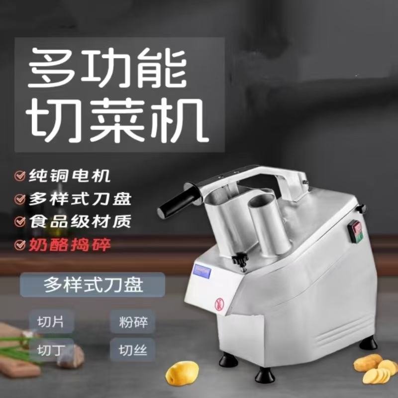HLC300 Kitchen Vegetable Cutte – Commercial Kitchen Youtube recenzja i cena