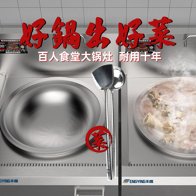 Commercial induction cooker la – Commercial Kitchen Induction recenzja i cena
