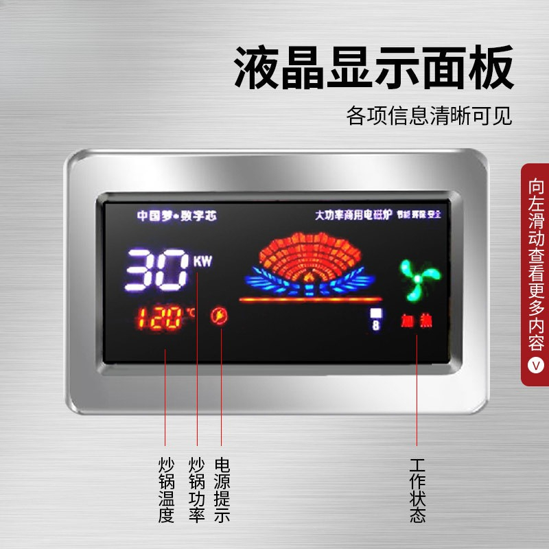 Commercial induction cooker hi – Commercial Kitchen Projects recenzja i cena