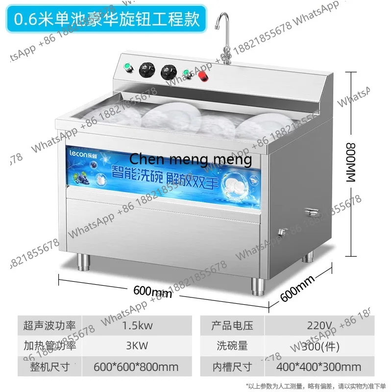 MF Commercial, hotel large-cap – Commercial Kitchen Dishwasher recenzja i cena
