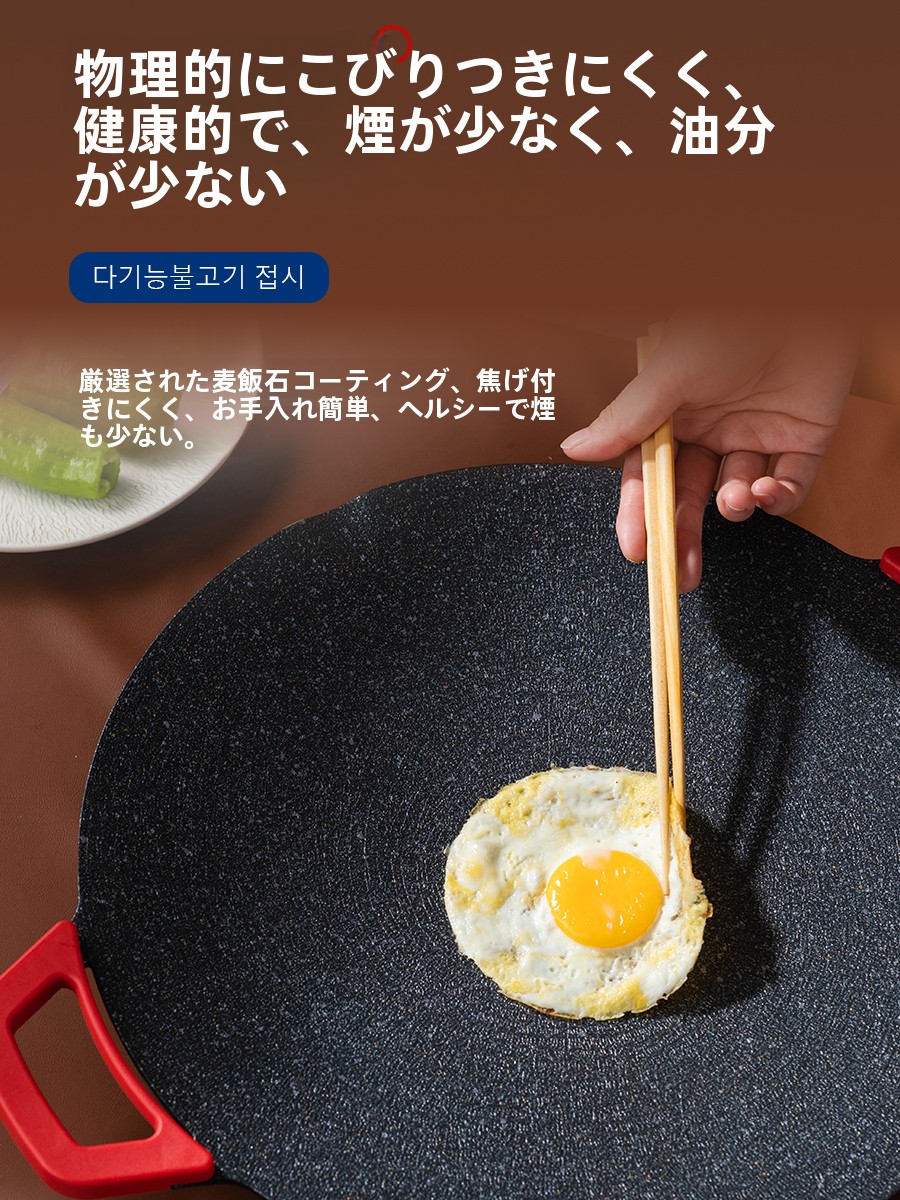 Korean Style Non-Stick Pan BBQ – Commercial Kitchen Dishwasher recenzja i cena
